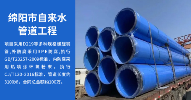 金水丽水市政管道工程